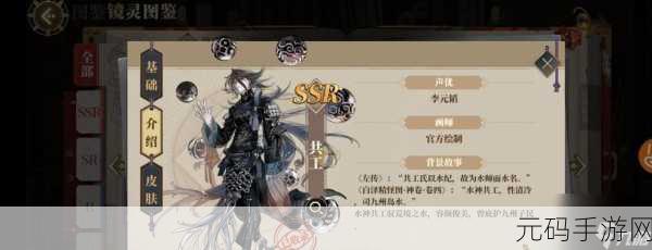 山海镜花秘籍，无限扫荡与七曜塔刷资源全攻略