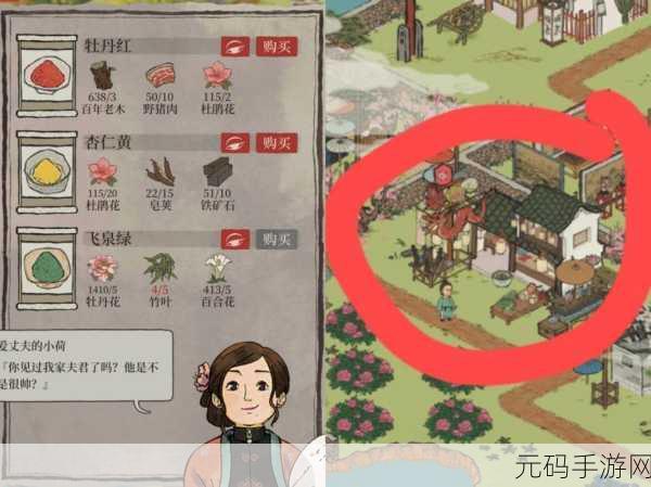 江南百景图桃花村探秘,副本任务全攻略指南