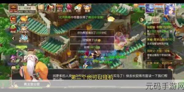 梦幻西游手游五开收益大揭秘,月入过万是神话还是现实?