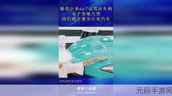 二人生猴子全程不盖被子：1. 二人共度无被子之夜，猴子的奇妙冒险