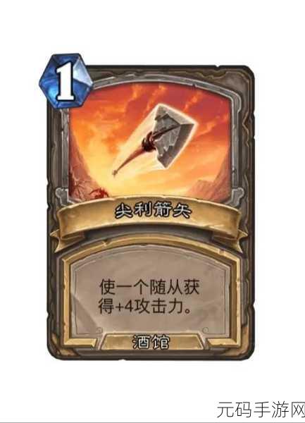 深度剖析，炉石传说酒馆战棋中铜须瑞文的调整之议