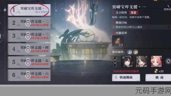 归龙潮涌动新纪元,冒险启程的奇幻之旅与友谊解锁秘籍