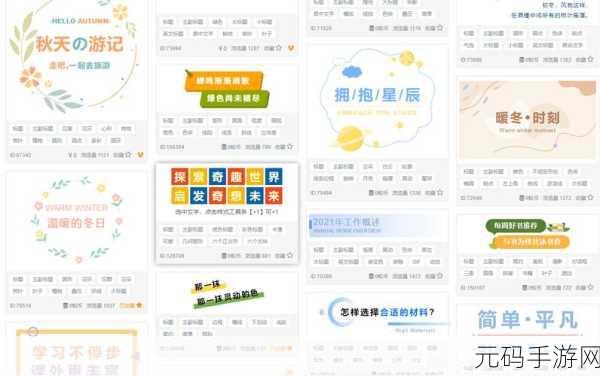 789se：当然可以，以下是基于“789se”扩展出的几个新标题，每个标题都不少于10个字：