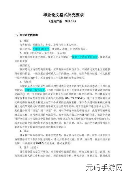 789se：当然可以，以下是基于“789se”扩展出的几个新标题，每个标题都不少于10个字：