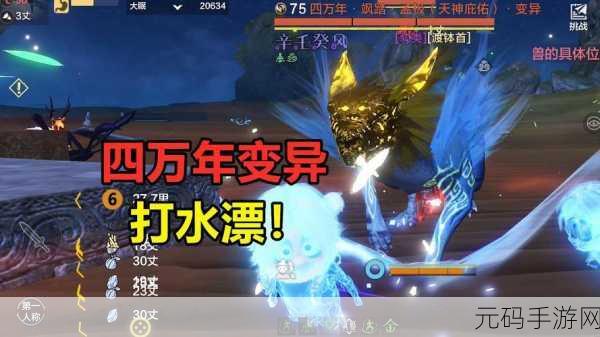 妄想山海，探秘全部染料配方的神秘世界