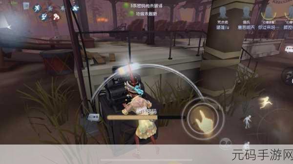 第五人格咒术师新技巧揭秘，如何巧妙签订契约