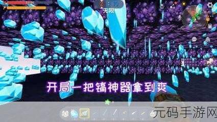 迷你世界石矿镐合成秘籍，一步一步打造最强工具