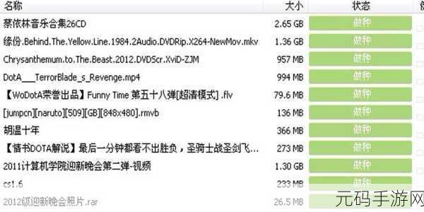 MD传媒永久入口：1. MD传媒永久入口：探索无限可能的娱乐平台