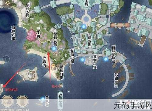 天谕手游浪漫探索，揭秘三生树绝美坐标与所在位置