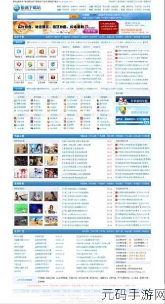 100款禁用软件黄台入口下载:1. “全面揭秘:100款禁用软件的黄台入口下载攻略”