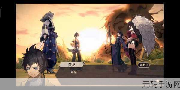 山海镜花深度攻略,白蛋的奥秘与最佳使用策略