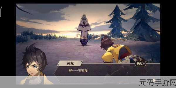 山海镜花深度攻略,白蛋的奥秘与最佳使用策略