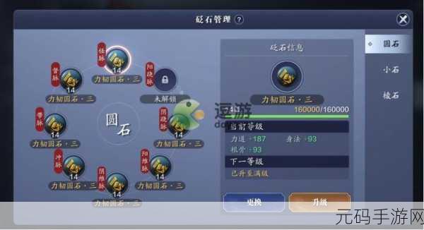 天涯明月刀手游，心法选择与潜修全指南