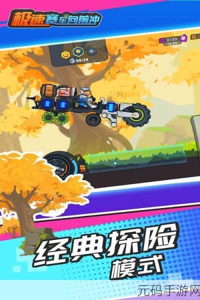 9.1视频极速版下载安装免费:1. "快速下载9.1视频极速版,畅享高清视听体验