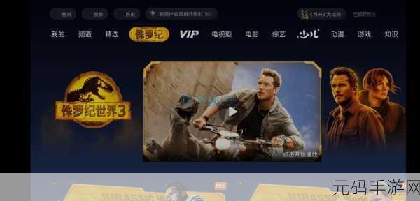 9.1视频极速版下载安装免费:1. "快速下载9.1视频极速版,畅享高清视听体验