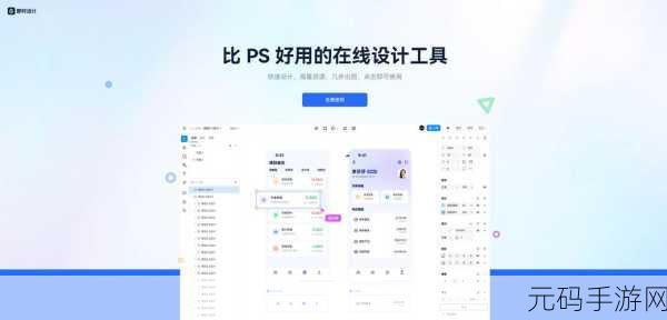 免费ps大片直播软件有哪些：1. 免费PS大片直播软件推荐与使用指南