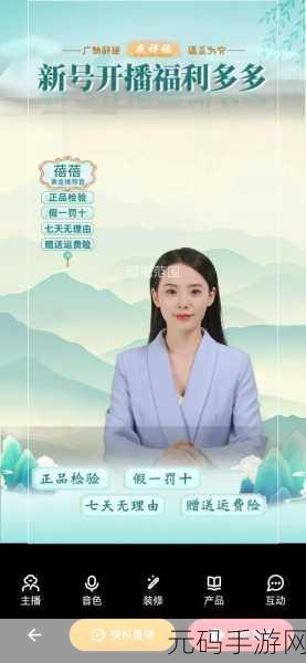 免费ps大片直播软件有哪些：1. 免费PS大片直播软件推荐与使用指南