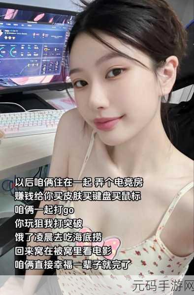 暴躁少女CSGO玩家经验交流：1. ＂暴躁少女CSGO玩家的心路历程与游戏技巧分享