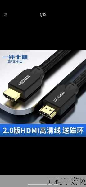 欧洲高清线hdmi品牌:1. “欧洲高清HDMI品牌:连接世界的桥梁”
