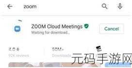 兽ZOOMCLOUDMEETINGS：1. ＂探索远程协作新模式：兽ZOOMCLOUDMEETINGS的应用与创新