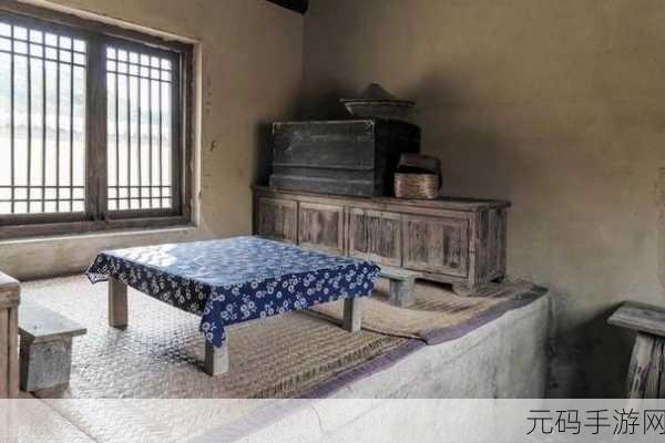 东边大炕交换：1. 东边大炕：传统文化与现代生活的交融