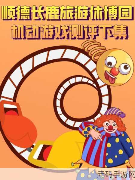这两个球球一直摇晃个不停：1. 摇晃不停的球球与无限可能