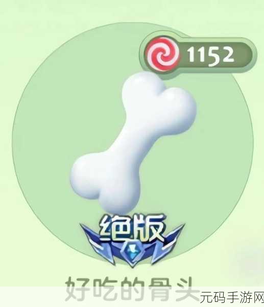 球球大作战孢子喵获取秘籍大公开