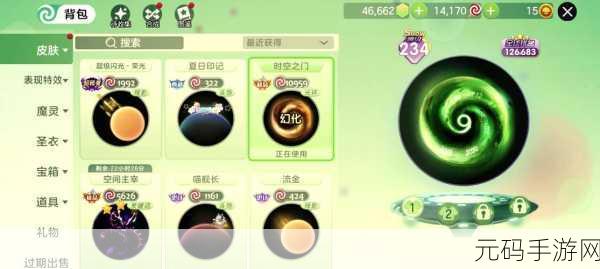 球球大作战孢子喵获取秘籍大公开