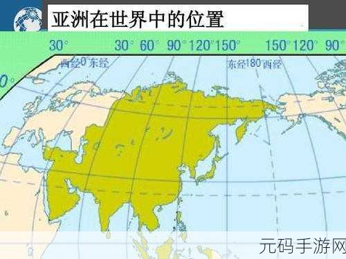 亚洲码一码二码三码区别:1. 亚洲码解析:一码、二码与三码的深度比较