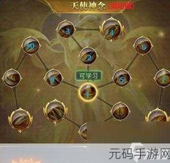 深度解析，神仙道武魂缺失之谜与获取全攻略