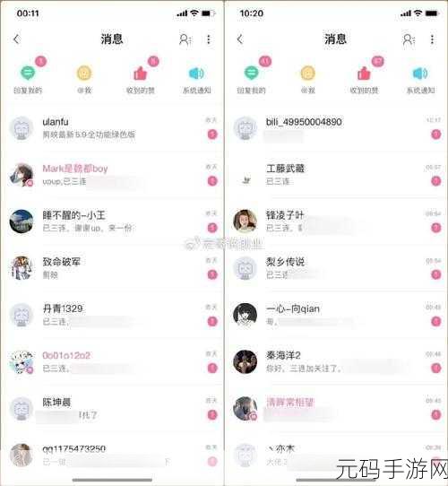 夜里18款禁用B站入APP软件:1. 深夜禁令:B站APP使用新规解析