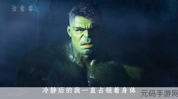 芭比视频APP无限观看绿巨人无限制：1. 《无限畅享：绿巨人带你探索芭比的奇幻世界