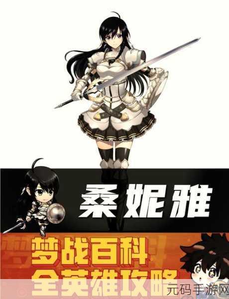 梦幻模拟战新英雄登场,变化使弗拉基亚惊艳亮相