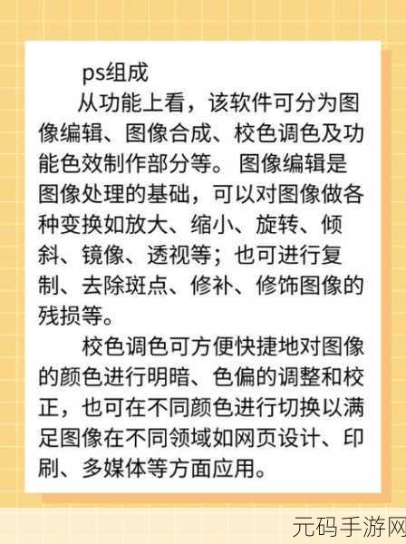 ps二级调色大片的效果将发布内测资格：1. ＂全面提升你的调色技巧，PS二级内测资格开放中！