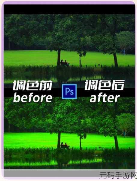 ps二级调色大片的效果将发布内测资格：1. ＂全面提升你的调色技巧，PS二级内测资格开放中！