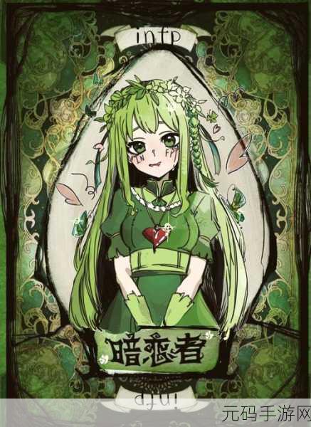 属猴人在狼人杀中的神秘角色大揭秘