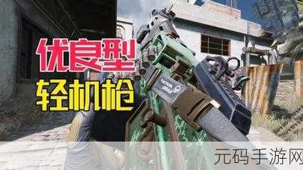 使命召唤手游,M16 配件的最优搭配秘籍