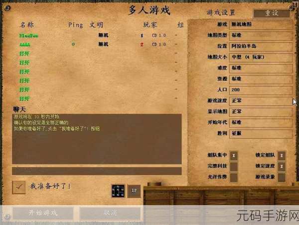 帝国时代 2 征服者,靛蓝突袭者的非凡能力解析