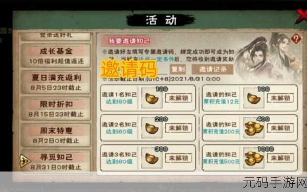 烟雨江湖七宝玄丹寻觅之旅，全面攻略助你轻松获取