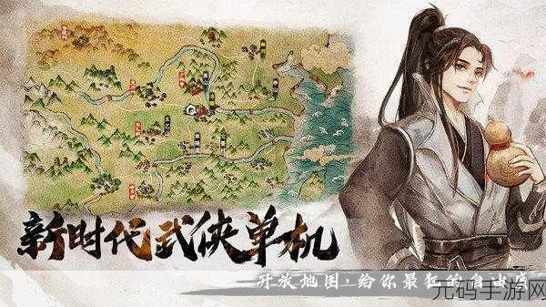 烟雨江湖七宝玄丹寻觅之旅，全面攻略助你轻松获取