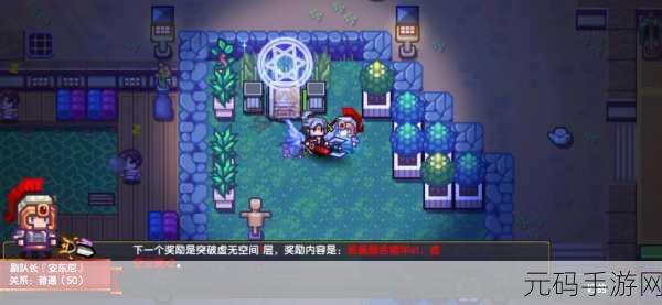 伊洛纳，探索神秘雕像，解锁无限增益