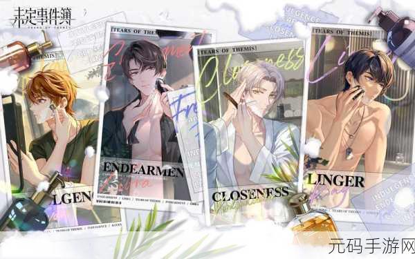 未定事件簿第十二章PV：《未定事件簿》第十二章的PV可以引发许多创意标题。以下是一些扩展的新标题建议：