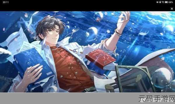 未定事件簿第十二章PV：《未定事件簿》第十二章的PV可以引发许多创意标题。以下是一些扩展的新标题建议：