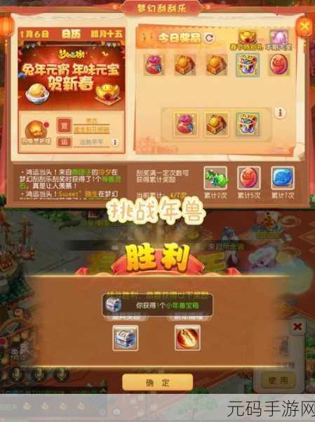 梦幻西游手游狮驼岭，昔日辉煌今何在，探寻玩家流失之谜