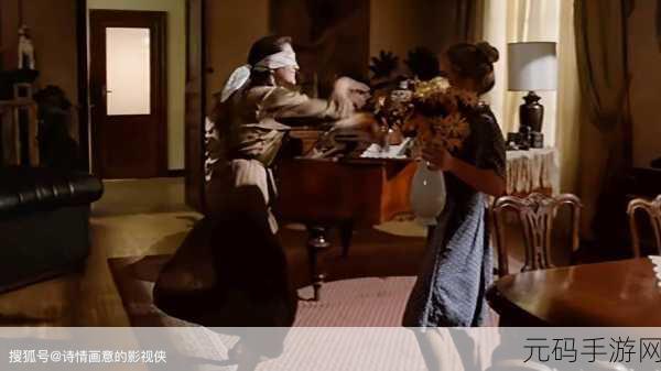 三年片免费观看大全第四集:1.三年片免费观看:探索人性的深邃与挣扎