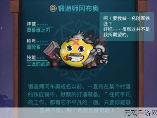 不思议迷宫挑战迷宫第五季，解锁终极奥秘，通关全攻略揭秘