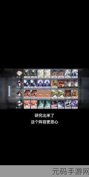 阴阳师百闻牌鸠的无敌阵容组合秘籍