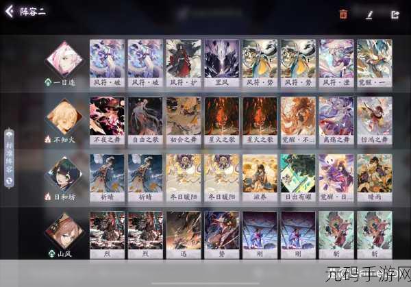 阴阳师百闻牌鸠的无敌阵容组合秘籍