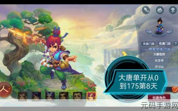 梦幻西游单开175级,探索最适合你的门派之旅