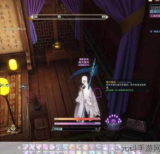 古剑奇谭角色装备大揭秘，多样装备打造个性化战斗体验